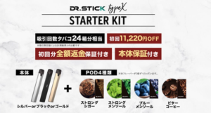 ☑️DR.STICK(ドクタースティック) *2個+bnorte.com.br